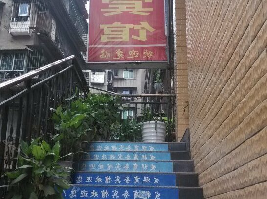 Suining Faxiang Business Hotel