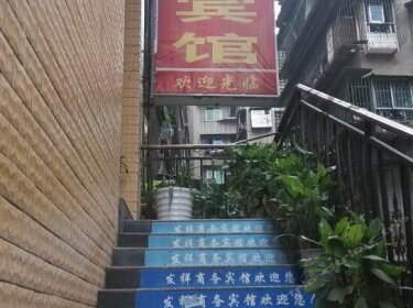 Suining Faxiang Business Hotel
