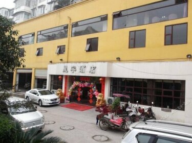 Xinyu Hotel Suining