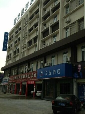 Hanting Express Suizhou Hi-tech Development Zone
