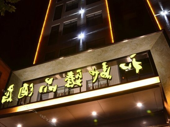 Hechi Zhenpin Hotel - Photo3