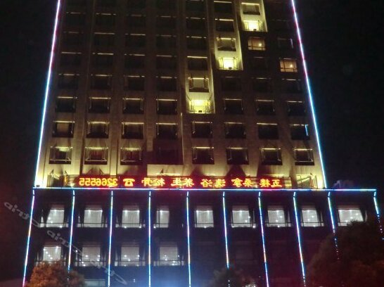 Lanlinge Hotel - Photo3