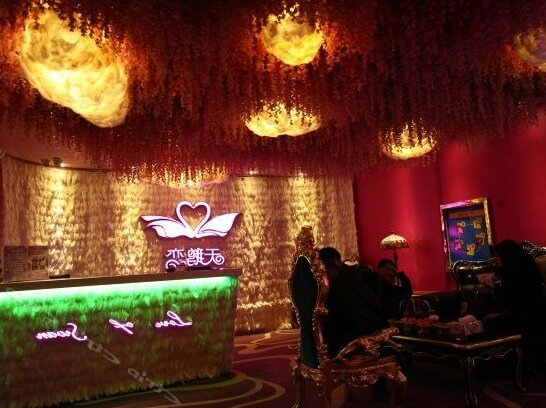 Love of Swan Theme Hotel Suizhou - Photo2