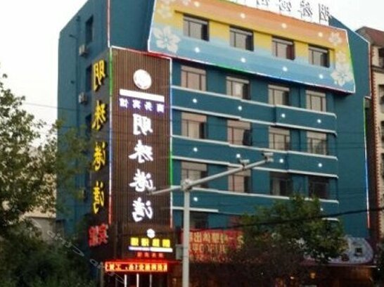 Pearl Hotel Suizhou - Photo5