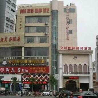 Suizhou City Wenfeng Int'L Commercial Business Hotel