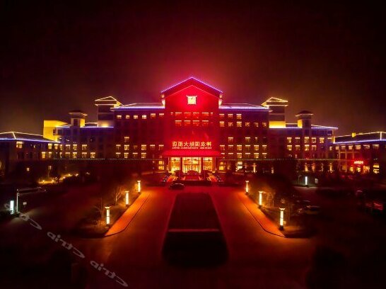 Suizhou Suixian Shennong International Hotel