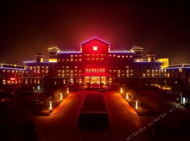 Suizhou Suixian Shennong International Hotel