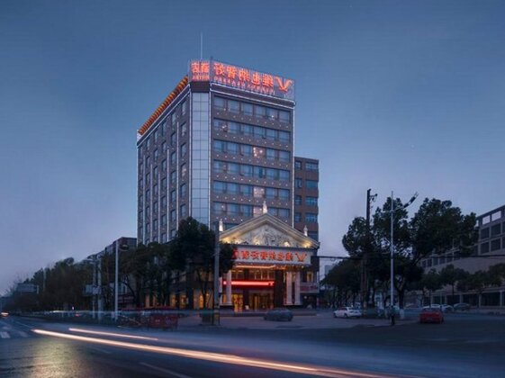 Vienna Classic Hotel Anlu Hengkun Suizhou