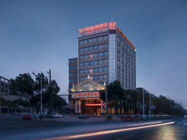 Vienna Classic Hotel Anlu Hengkun Suizhou