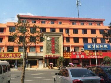 Wanhao Business Hotel Suizhou