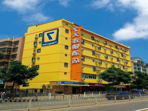 7 Days Inn Suqian Shu Yang Middle Ren Min Road Branch