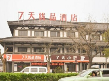 7 Days Premium Suqian King Xiang's Hometown Scenic Spot