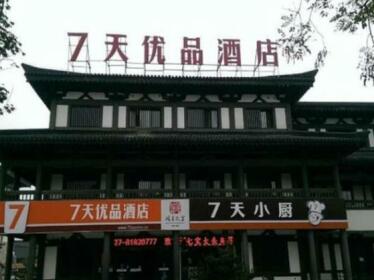 7 Days Premium Suqian Xiang Wang Gu Li Scenic Spot Branch Hotel