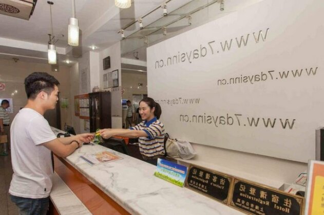 7days Inn Suqian Shuangzhuang Automobile Accessory City - Photo2