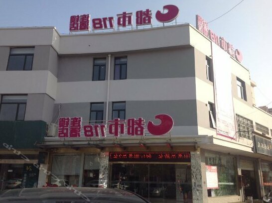 City 118 Hotel Suqian Xihu East Road
