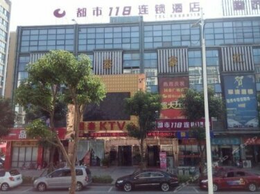 City 118 Suqian Guotai Square Branch