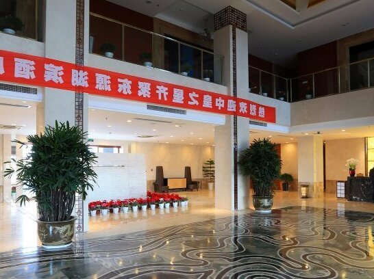 Dongyuan Hubin Hotel - Photo2