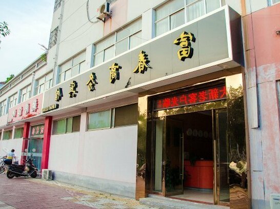 Fu Chun Bussiness Hotel