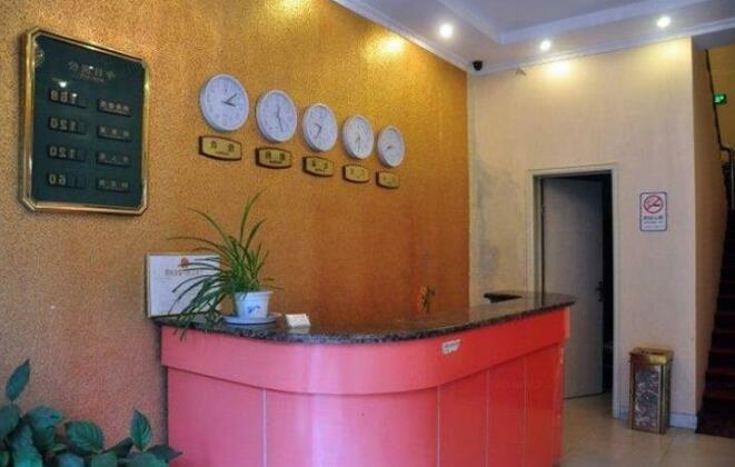 Fu Chun Bussiness Hotel - Photo2