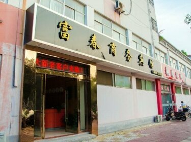 Fu Chun Bussiness Hotel