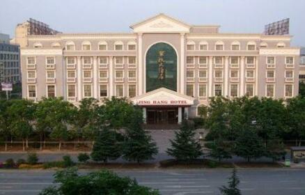 Fujian Jinghang Hotel