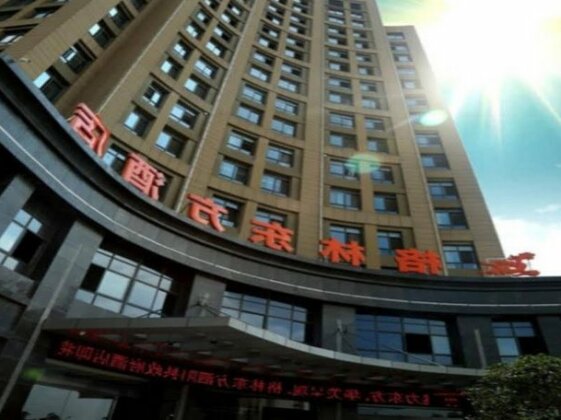 GreenTree Easten JiangSu SuQian SiYang Government Hotel - Photo2