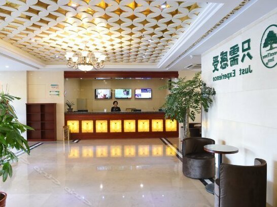 GreenTree Inn JiangSu Suqian Bawangjuding Square Express Hotel - Photo2
