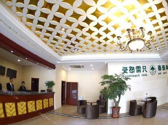 GreenTree Inn JiangSu Suqian Bawangjuding Square Express Hotel - Photo4