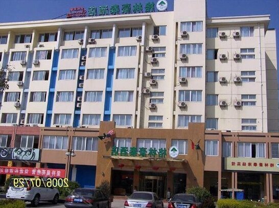 GreenTree Inn Jiangsu Suqian Sihong RenminS Road Walking Street Express Hotel - Photo4