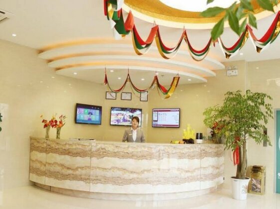 GreenTree Inn JiangSu SuQian SiYang RenMin Road ZhongXing Express Hotel - Photo4