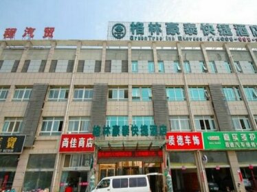 GreenTree Jiangsu Suqian Sihong Passenger Station Zhongyuan Logistics District Hotel