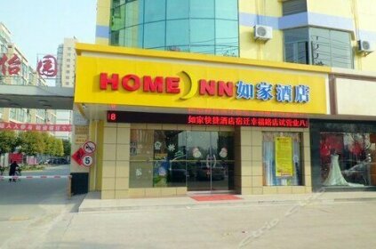 Home Inns & Happiness Road Suqian Holly Shop