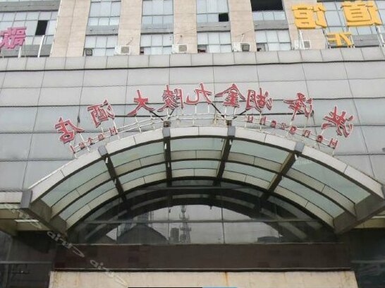 Hongzehu Jinling Hotel - Photo2