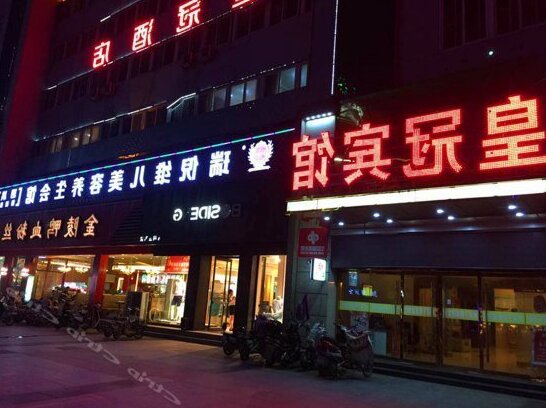 Huangguan Hotel Suqian