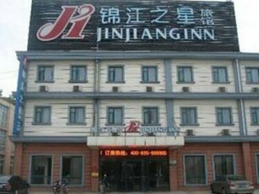Jinjiang Inn Suqian Sihong