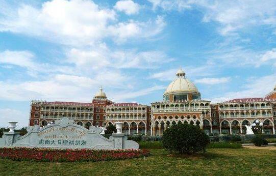 Jintian International Hotel Suqian - Photo3