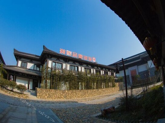 Junyi Gifts Hotel Suqian Xiangwang Guli Resort - Photo2