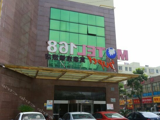 Motel 168 Suqian Xihu Road Bus Terminal Branch - Photo2
