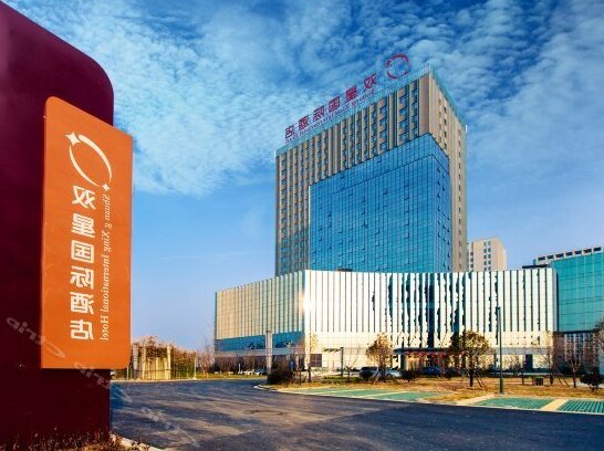 Shuangxing International Hotel - Photo5
