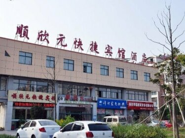 Shunxinyuan Express Hotel