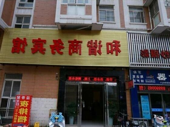 Shuyang Hexie Business Inn