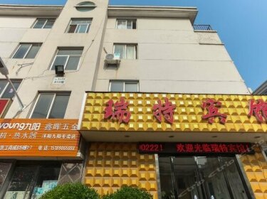 Shuyang Ruite Inn