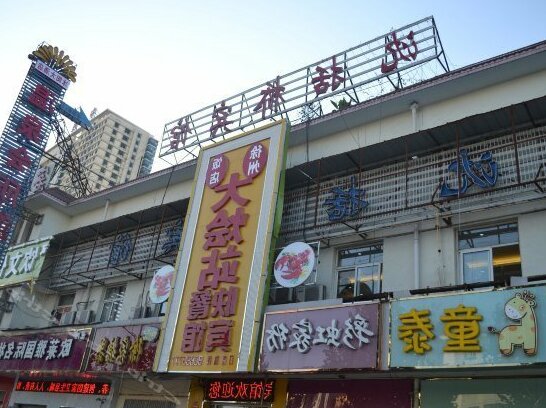 Shuyang Shengkuoqiao Inn - Photo2