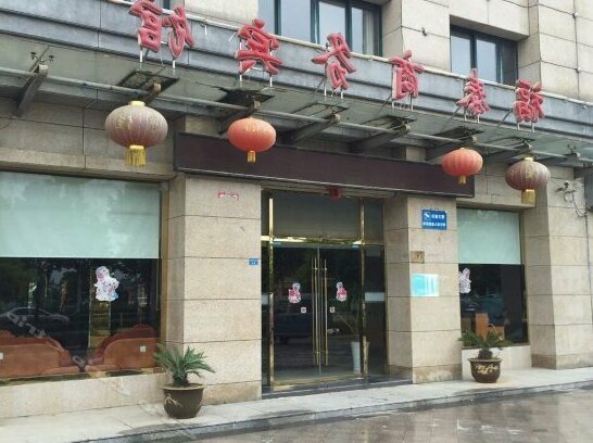 Sihong Futai Business Inn