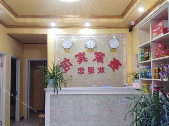Siyang Saijia Hotel - Photo3