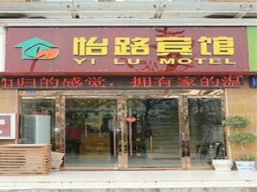 Siyang Yilu Business Inn