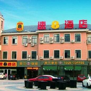 Super 8 Hotel Suqian Bao Long Square