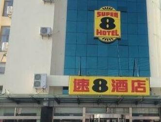 Super 8 Hotel Suqian Economic