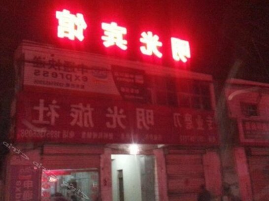 Suqian Mingguang Hotel