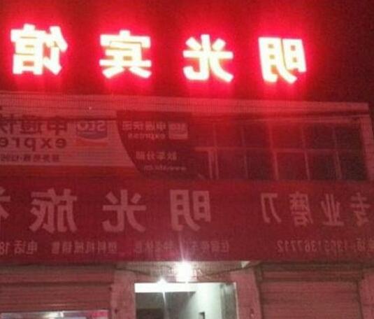 Suqian Mingguang Hotel - Photo2